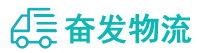 中山到广平县物流公司